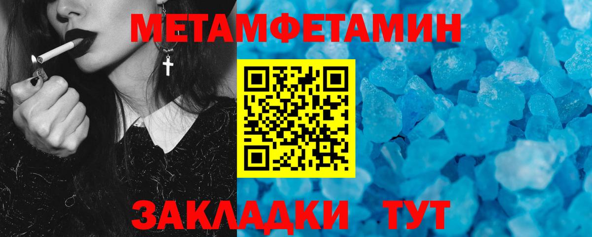 АМФЕТАМИН 98%  АМФ  Амфетамин  Махачкала  Вход с VPN 