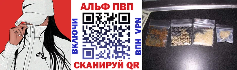 ОМГ ОМГ tor  Махачкала  Alpha-PVP VHQ 
