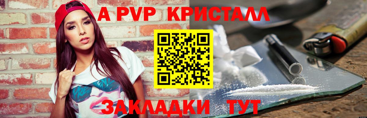 Метамфетамин  КОКАИН  Меф   МЕФ  LSD-25  Махачкала  Вход с VPN  Гашиш 
