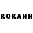 Кетамин VHQ KAZIMIROV 07