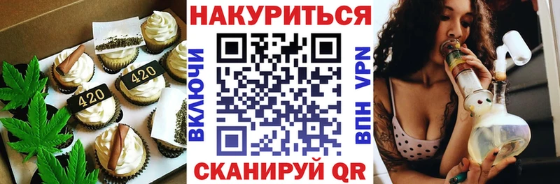 Cannafood конопля  Махачкала 