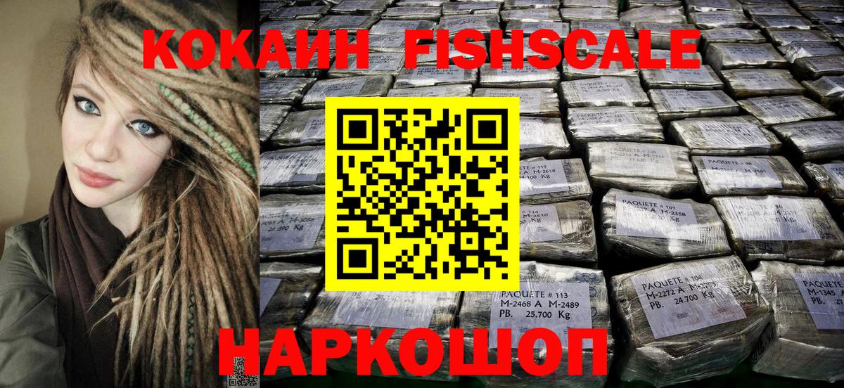 Махачкала  наркота  Кокаин Эквадор  Вход с VPN  КОКАИН Перу 