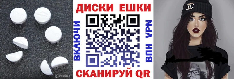 ссылка на мегу вход  Махачкала  ЭКСТАЗИ диски 