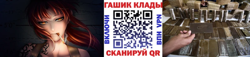 Гашиш гашик  сайты даркнета официальный сайт  Махачкала  магазин  наркотиков 