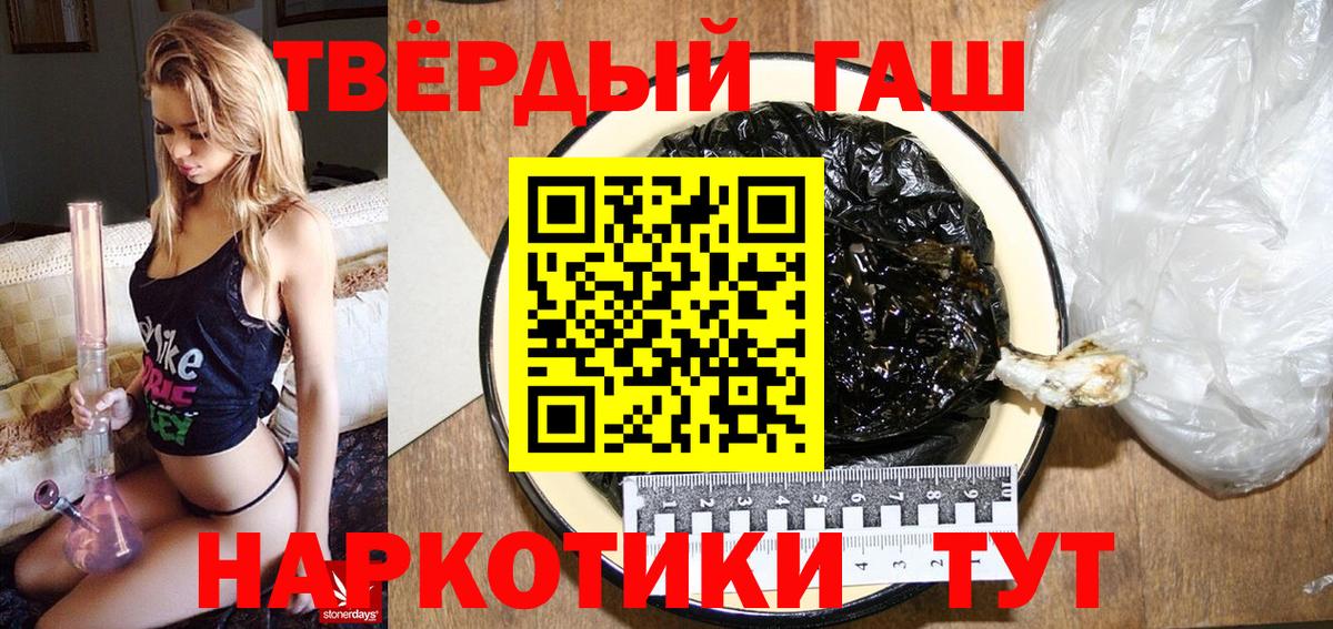 ГАШ Premium Махачкала
