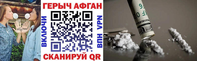 Героин VHQ  darknet как зайти  Махачкала 
