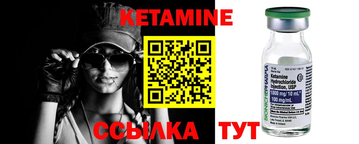 Кетамин VHQ  КЕТАМИН VHQ  Вход с VPN  ОМГ ОМГ ссылки  Махачкала 