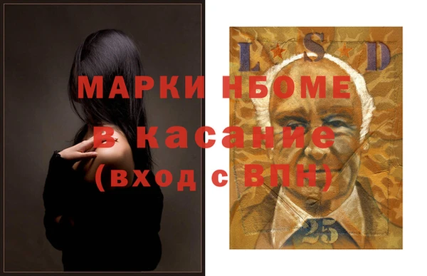 таблы Кинешма