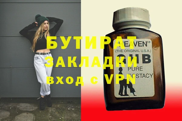 таблы Киреевск