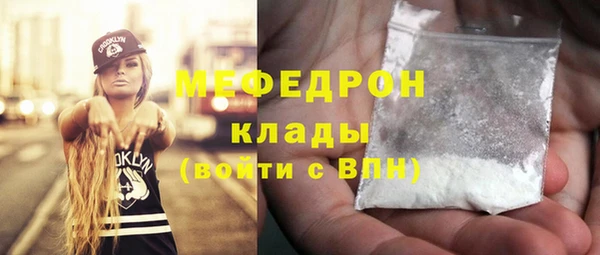 таблы Кинешма