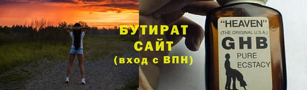 таблы Киреевск