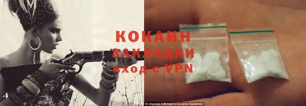таблы Киреевск