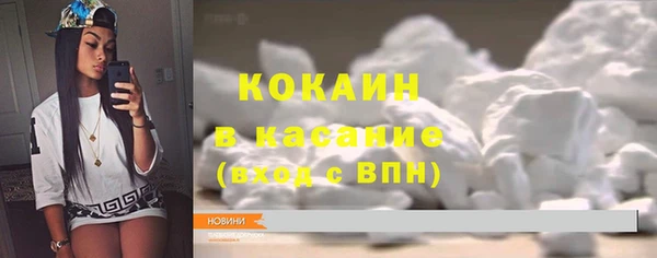 таблы Киреевск