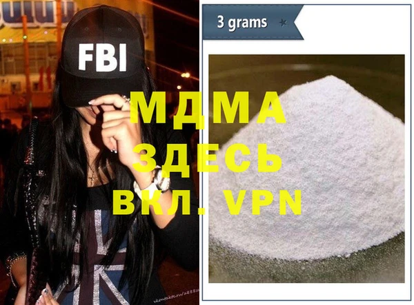 таблы Кинешма