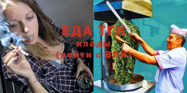 таблы Кинешма