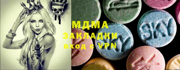 таблы Киреевск