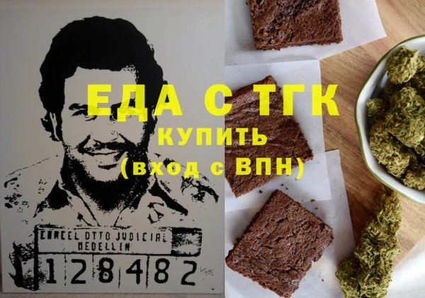 таблы Кинешма