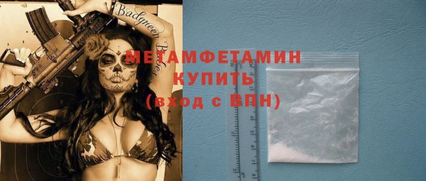 таблы Киреевск
