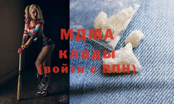 таблы Кинешма