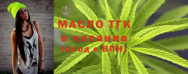 таблы Кинешма