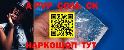 твердый Тулун