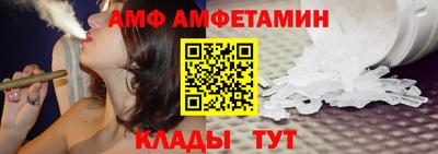 амф Тула