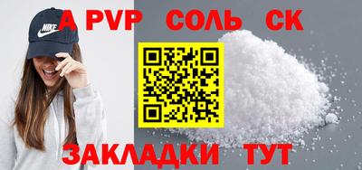 твердый Тулун