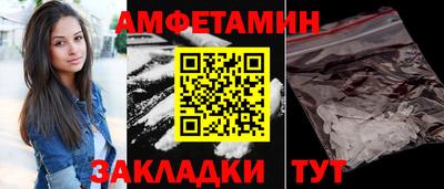 амф Тула