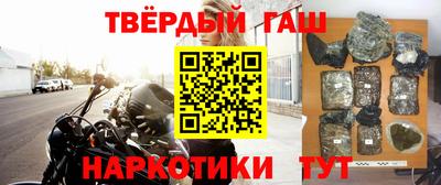 твердый Тулун
