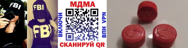 MEGA как войти  Махачкала  МДМА молли 