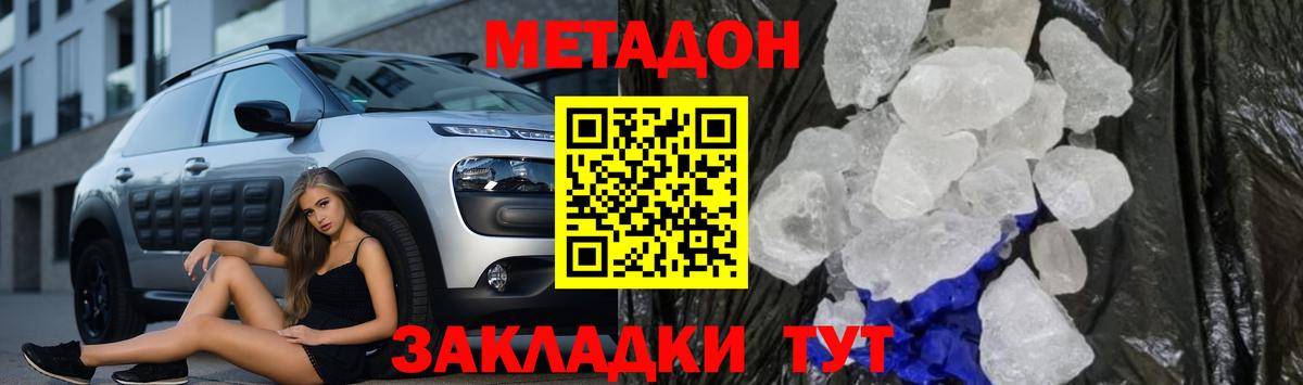 маркетплейс как зайти  Вход с VPN  Махачкала  Метадон мёд 