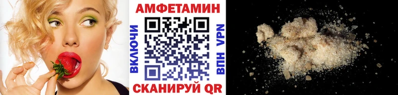 Метамфетамин витя  Махачкала 