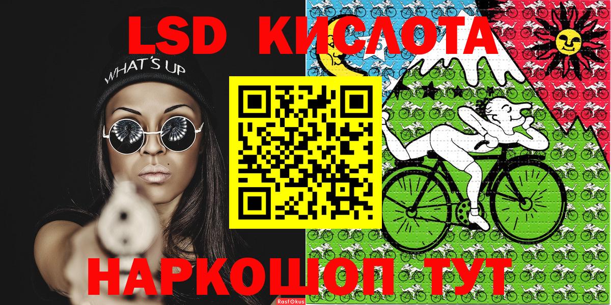 Марки N-bome 1500мкг  Вход с VPN  Махачкала  что такое   Марки N-bome 1500мкг 