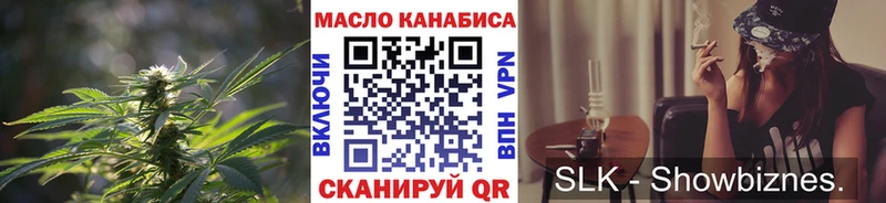 Дистиллят ТГК гашишное масло  цена наркотик  Махачкала 