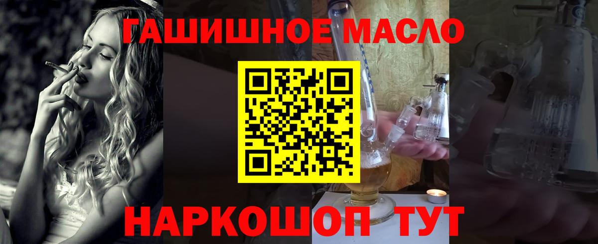 ТГК концентрат Махачкала