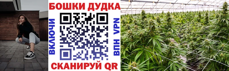 Марихуана Ganja  Махачкала 