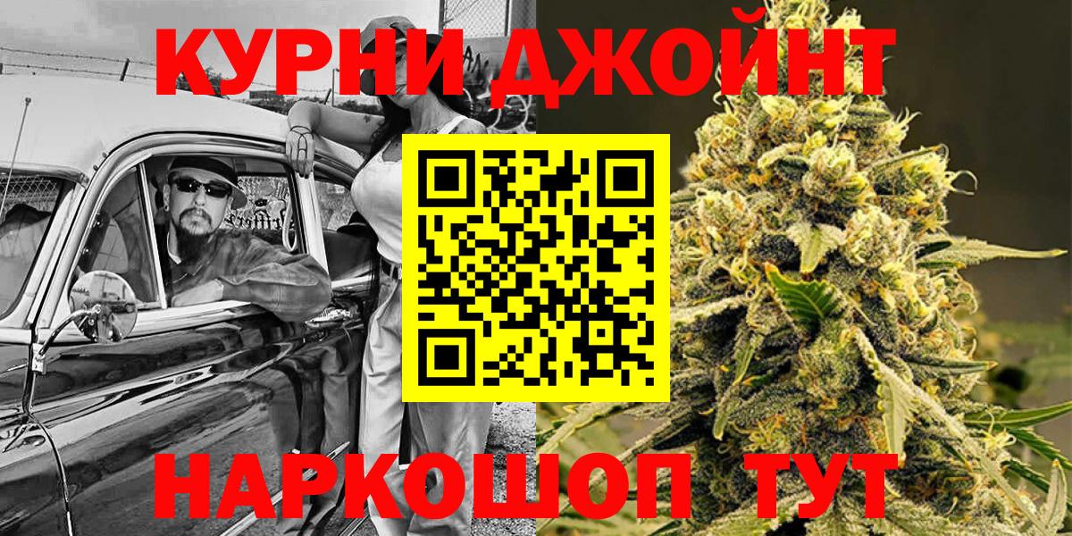 Махачкала  Шишки марихуана Bruce Banner  Канабис Ganja  Шишки марихуана планчик  МАРИХУАНА OG Kush  Вход с VPN 